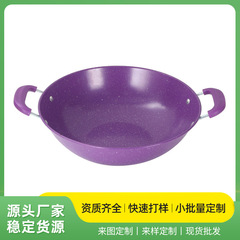 双耳锅家用炒菜大铁锅麦饭石不沾锅灶台柴火灶防烫把手特炒锅