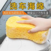 洗车大号海绵专用高密度棉大块汽车用泡沫刷车用品工具擦车海绵块