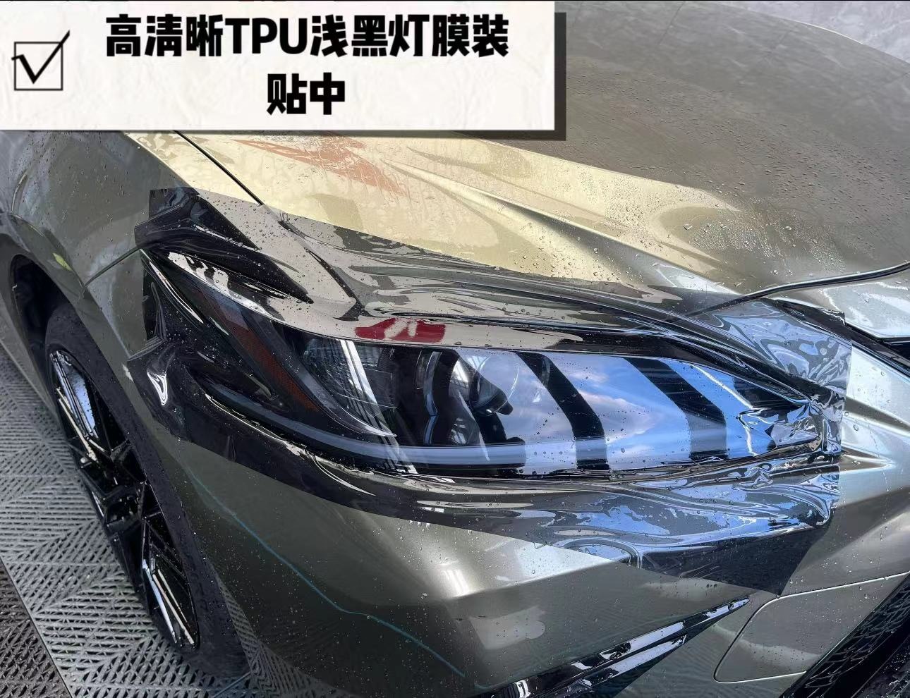 Suitable for car light film TPU blackened TPH light black headlight film car light color change film protective film soft film translucent