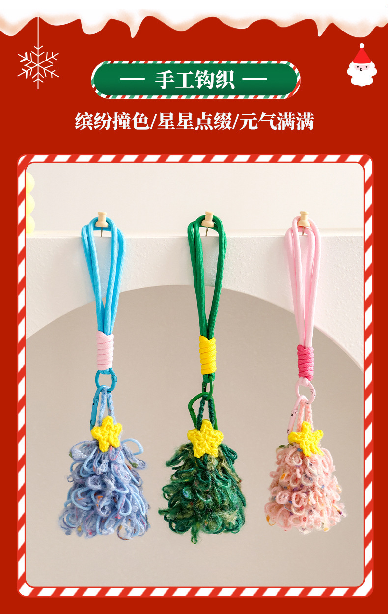 Christmas atmosphere knitted woolen small pendants, car pendants, handmade knitted finished products, woolen Christmas tree small gifts