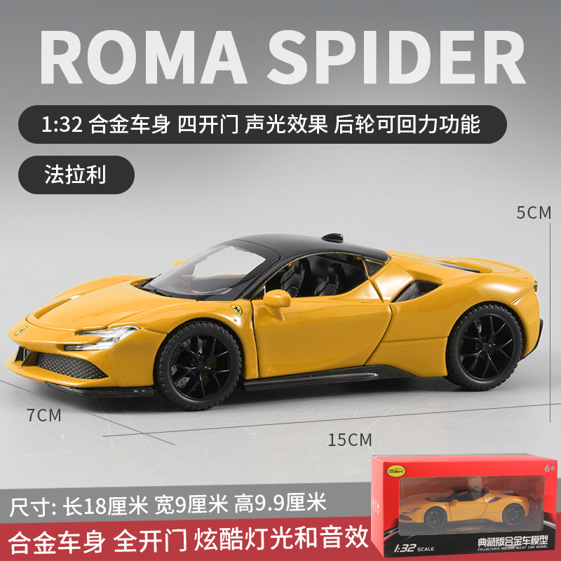 (En caja) 1:32 modelo de coche de aleación para niños, coche de juguete artificial para niños, venta al por mayor