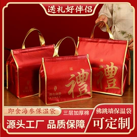 外卖餐饮包装;冰袋冰包;冷链物流包装