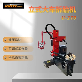 其他维修设备;举升机;拆胎机