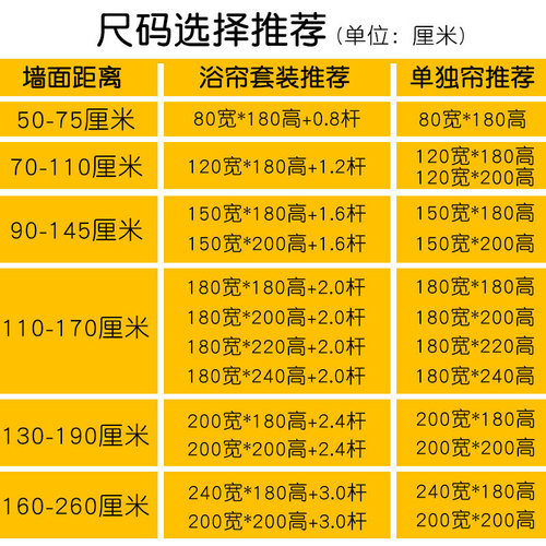 Wholesale shower curtain set, no punching, waterproof and mildew-proof curtain, shower curtain, bathroom bathroom tarpaulin, shower partition