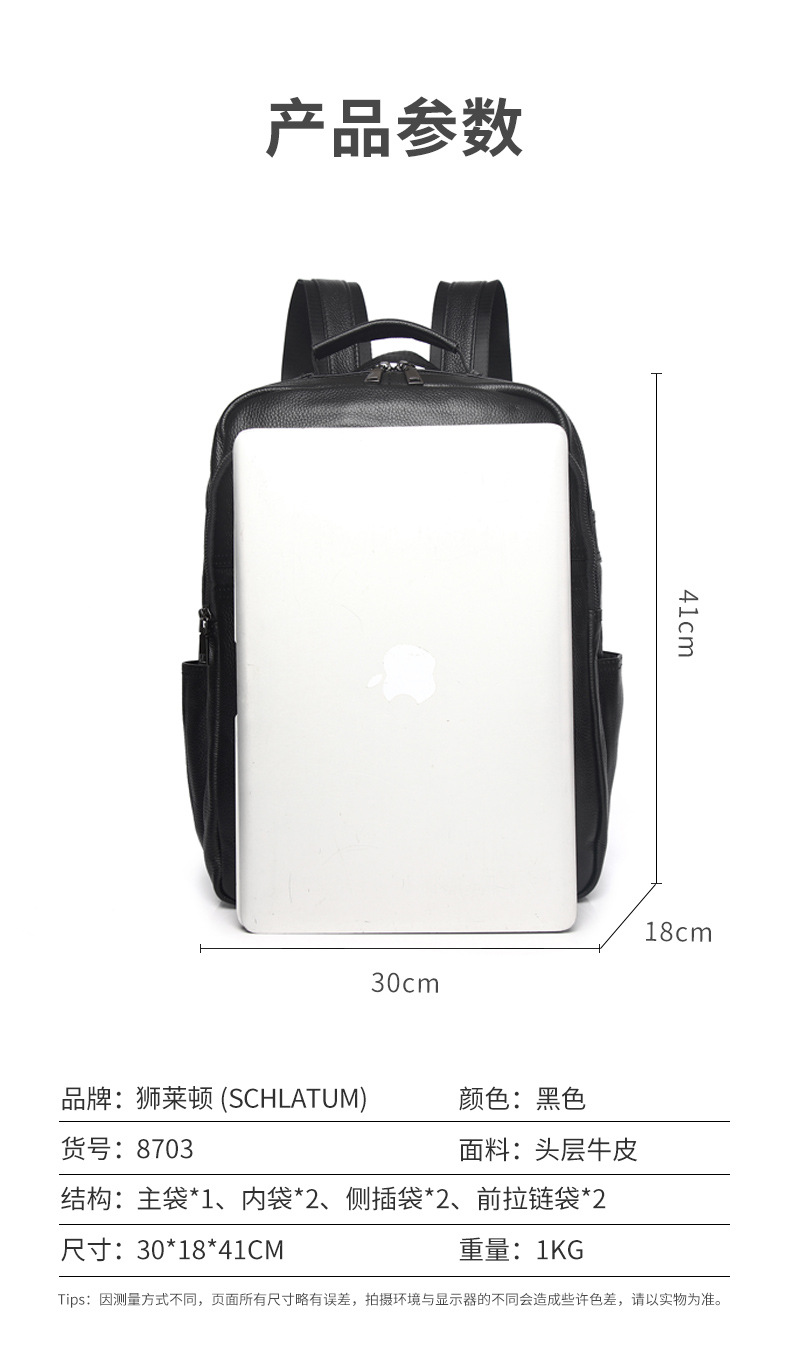 Balo da thật Lion Leiden sức chứa lớn, da bò lớp đầu, chống nước, phù hợp laptop 17 inch — Màu đen chi tiết 6