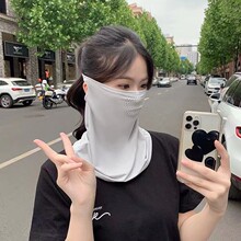 防晒面罩夏季遮阳防紫外线冰丝透气长款护颈百搭户外运动骑车面纱
