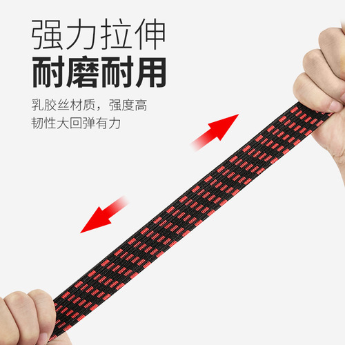 Bicycle tie-down strap, adjustable motorcycle rear luggage tie-down strap, electric scooter elastic rope strap