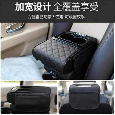 Armrest box pad | Tissue Box, Car Interior Leather