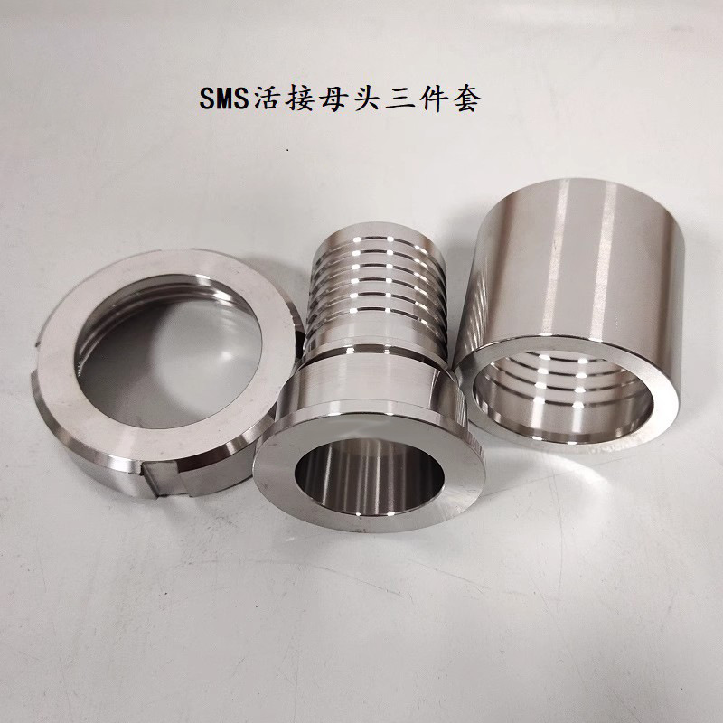 ����ֻ��Һѹ�׹���������ͷUnion Hose SMS And DIN Standard