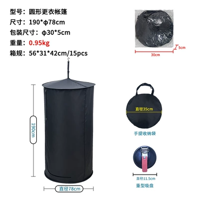 Car-mounted tent for beach, outdoor grassland, woods, forest, camping, outdoor stall, bathing, changing clothes (Avtomobil dam çadırları) - black-095kg-f78190cm