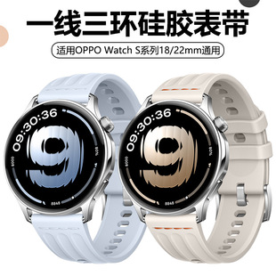 �m��OPPO Watch S�펧ͬ��һ�����h���z�펧�\�ӷ�ˮ�ֱ��펧18mm