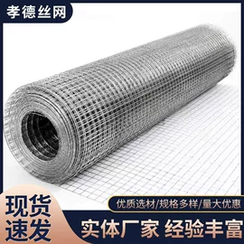 铁丝网;其他金属网;护栏网