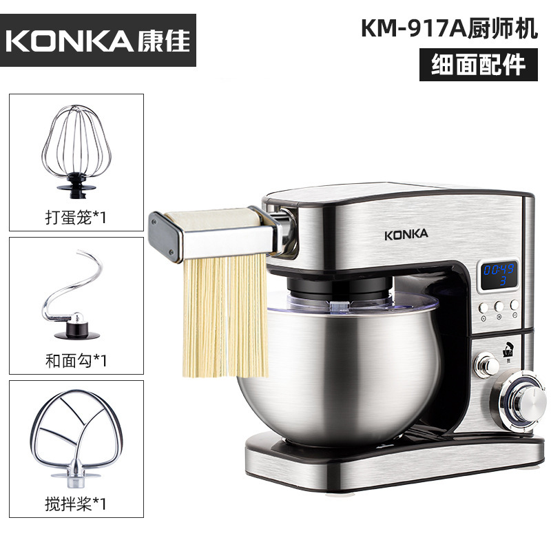Konka シェフマシン家庭用インテリジェントタイミング生地ミキサー小型ミキサー全自動ホイップクリーム KM-917A|undefined