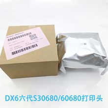 ԭװDX6����S30680 S50680 S60680 S70680��ӡͷSϵ��FA06171��ͷ