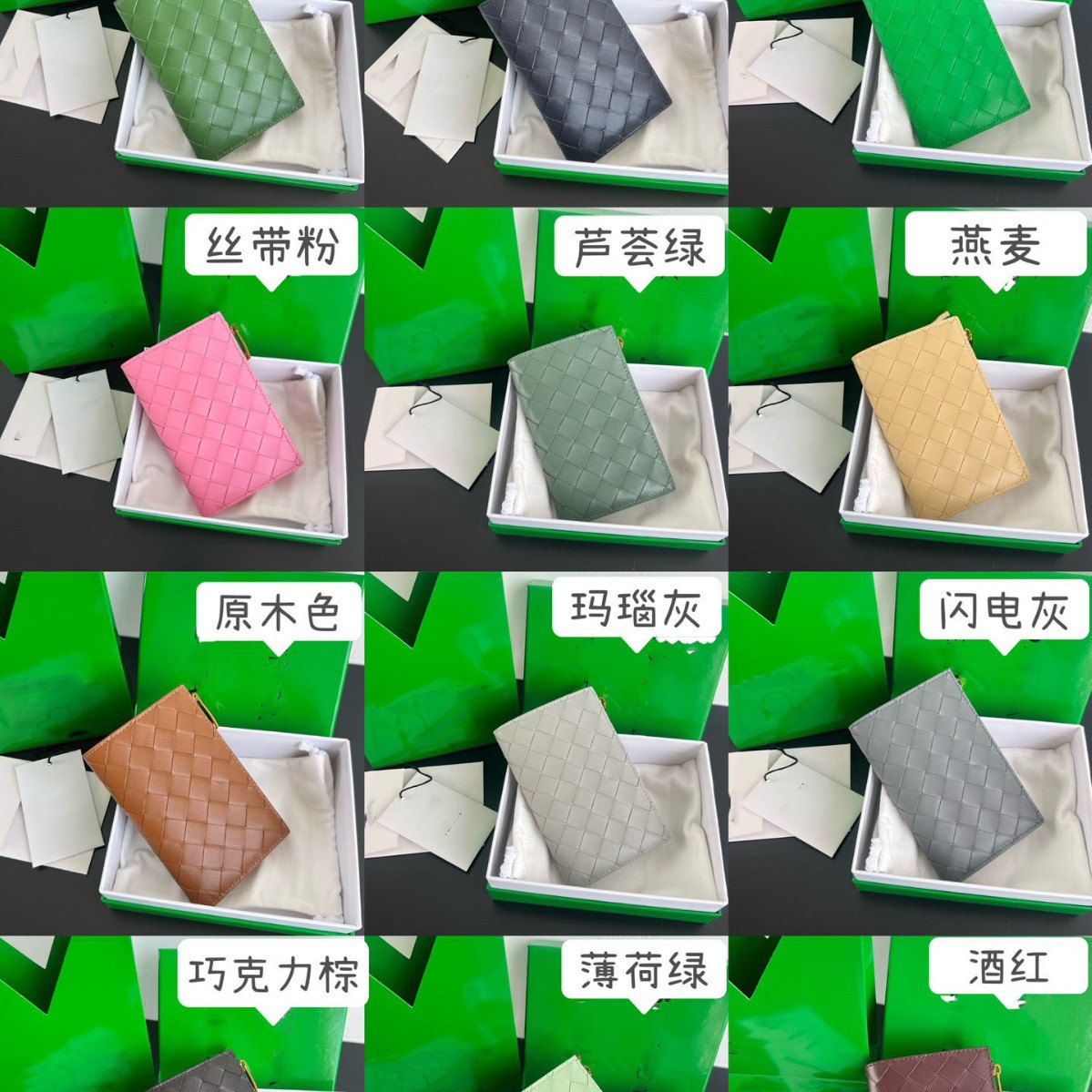 高品质编织真皮两折按扣开合钱夹拉链羊皮菱格大容量多功能零钱包