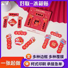 2026���¿���R�ꁆ�������������N�������������N�������N