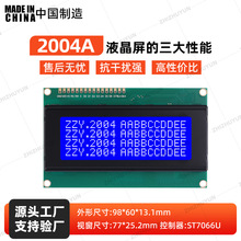 2004A ��Ĥ ��LED��������Һ��ģ����ʾ�� 16PIN�ӿ�ģ�� 98*60MM