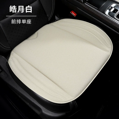 Four Seasons Pad all seasons, latex cotton square cushion, non-slip - moonlight-whitesquare-cushion-seaweed-fiber
