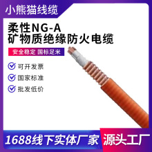 ����NG-A(BTLY�V��^����|BBTRZ��ȼA��0.6/1KV�~о���Է�����