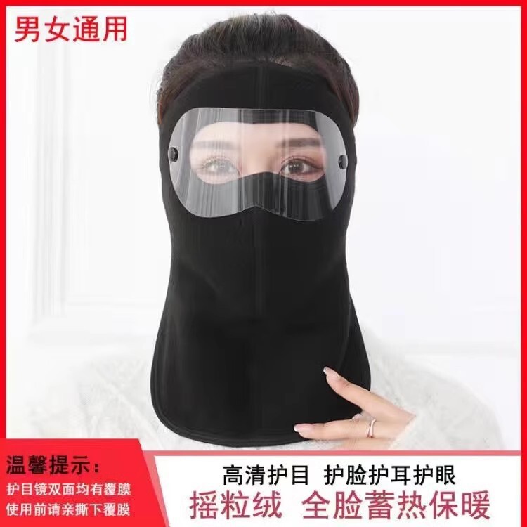女性用冬用フルフェイスウォームマスク、厚手マスク、イヤーマフ、ネックプロテクター、耳プロテクター、サイクリング用、防風、防霜、防風カバー|undefined