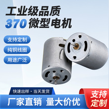 �羳���x370΢��늙C3D��ӡ�C늄Ӽy���P����ˮ�Ú���R�_�S��