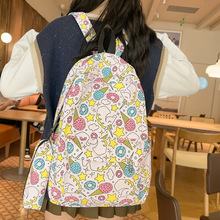 校园风渐变三件套学生书包女清新甜美碎花双肩包轻便补课手提背包