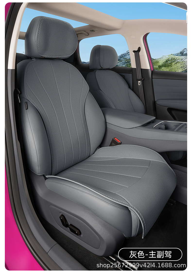 Suitable for Arcfox Beta S3 seat cushion, 26 models, special all-season breathable rear seat cushion car seat cover