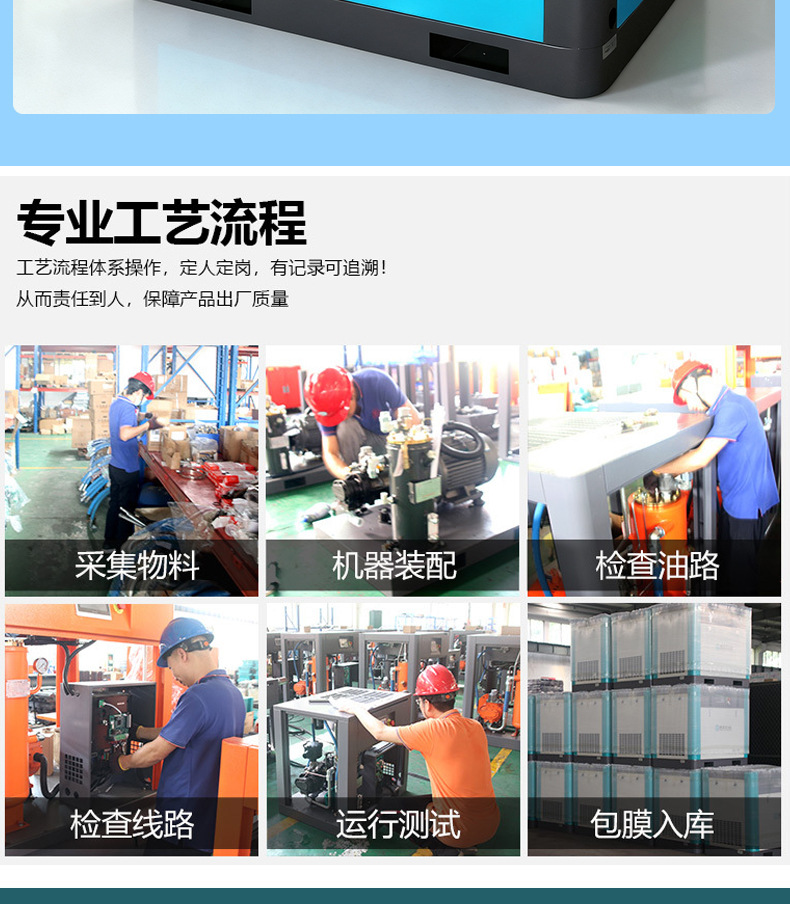 Screw Air Compressor 45Kw/55Kw/75Kw Air Compressor Industrial Grade Air Pump 380V Large Air Compressor