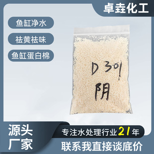 �S�����l���������x�ӽ��Q��֬D301ˮ���ˮ������