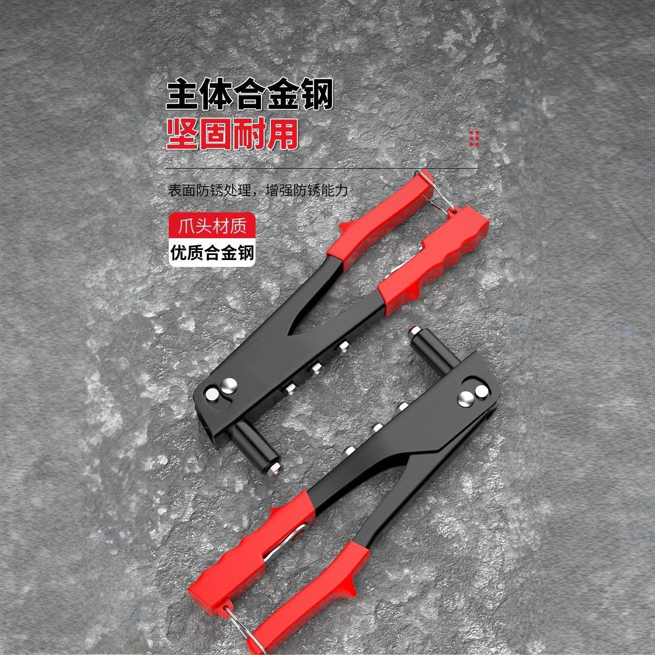 Заклепочник, ручной заклепочный пистолет для слепых заклепок, заклепочный пистолет для дверных петель ванной комнаты, ручной заклепочный пистолет.