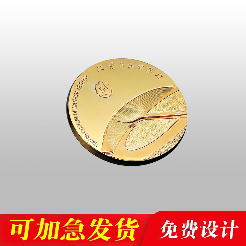 花果山旅游币纪念币江苏连云港旅游区纪念章水帘洞纪念品礼品