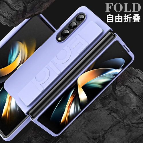 Suitable for Samsung Z Fold4 folding mobile phone case elastic wrist strap skin-feel PC all-inclusive fold5 official protective case