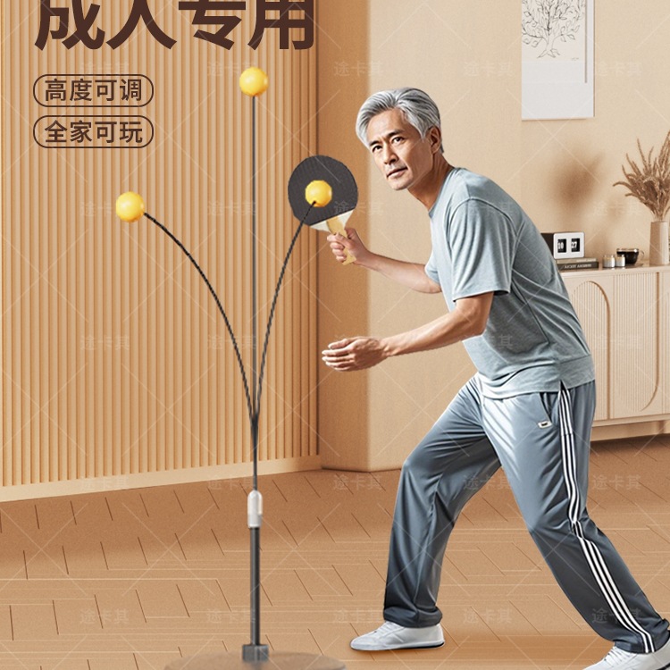 Table Tennis Single Training Device for Adults to Play Against Each Other, Rebound Soldiers and Children, Indoor Self-Training and Self-Playing Home Practice Artifact