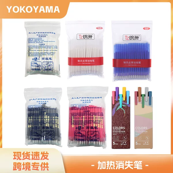 TZ Ironing Heating High Temperature Vanishing Refill Mercury Pen Ordinary Gel Pen Color Clothing Leather Cutting