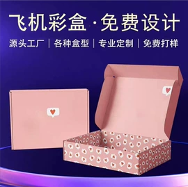 中秋礼品包装;年货礼品包装;端午礼品包装