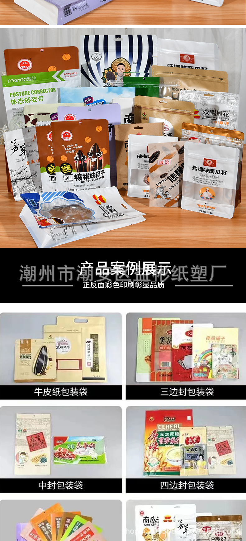 详情_07.jpg