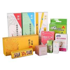 彩盒金银卡纸磨砂盒翻盖化妆品收纳盒定做礼盒产品包装盒工厂定制