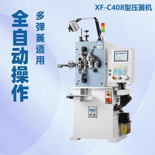 �|ݸ�°lC408�Ͷ��S���؉��əC��𾀲ĳ��͙C���s����Ť�D���əC