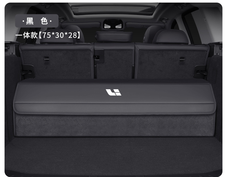 Specialized Car Storage Box for Ideal L6L7L8L9I8/One/Mega/I6 Car Trunk Storage Box