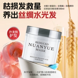 洗衣液;发膜、倒膜;洗发水