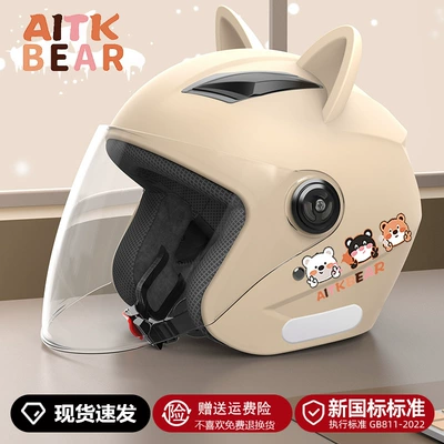 Helmet Anti-Fall, Motosiklet kaskı (dəbilqə) - khaki-bear-3c-hd-anti-fog-khaki-ears