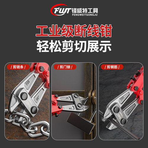 Wire Cutter, Reinforcement Steel Shears, Master Tool for Cutting Rebars, Steel Chains, and Lock Heads—Powerful Heavy-Duty Pliers & Reinforcement Clamps