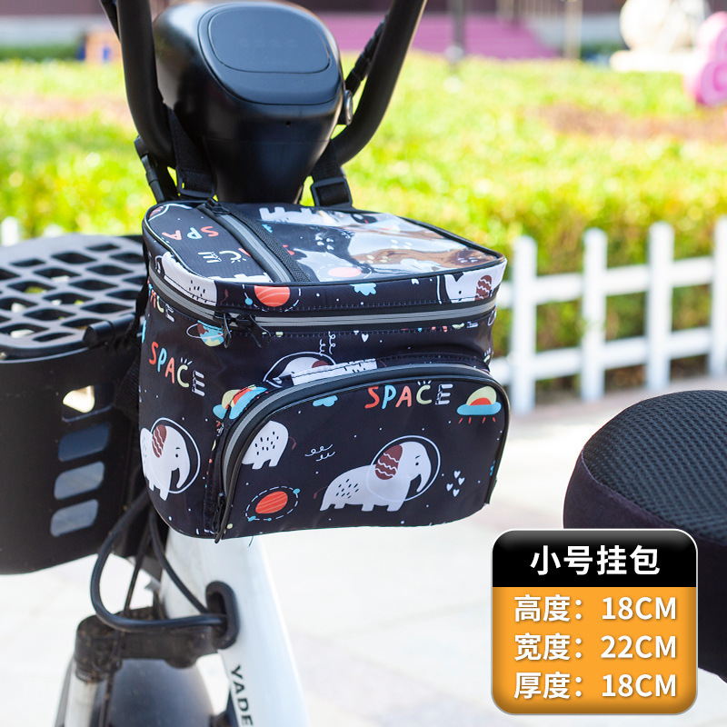メーカー卸売電気自動車ヘルメット吊り下げバッグバッテリー車フロントバッグ吊り下げバッグ収納吊り下げバッグ携帯電話収納バッグ|undefined