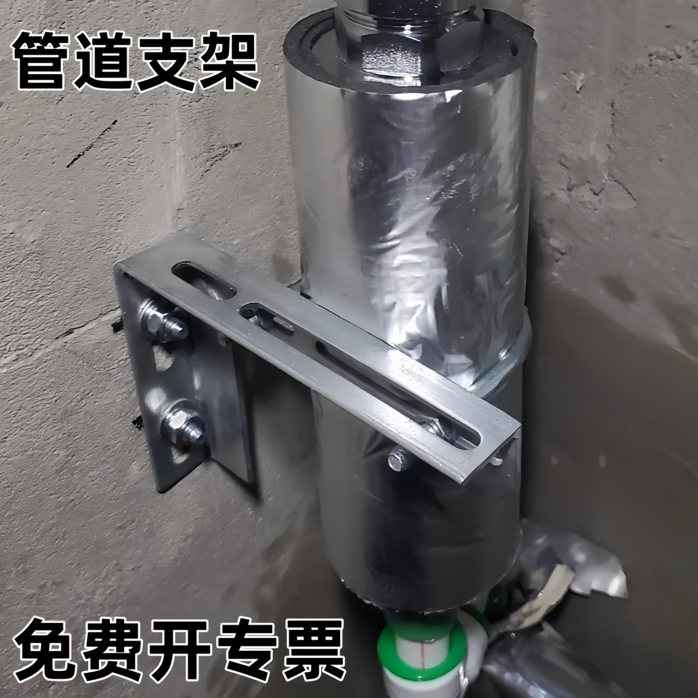 天燃气管道支架消防固定支架下水管托架三角铁支撑架管道固定支架