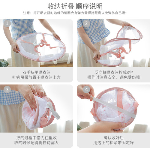 Shumi manufacturer double-layer clothes drying basket sweater clothes drying net folding drying basket anti-deformation sweater underwear clothes drying net pocket