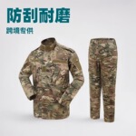 工厂直销户外美式军迷特种特战作训服ACU二代套服迷彩服套装