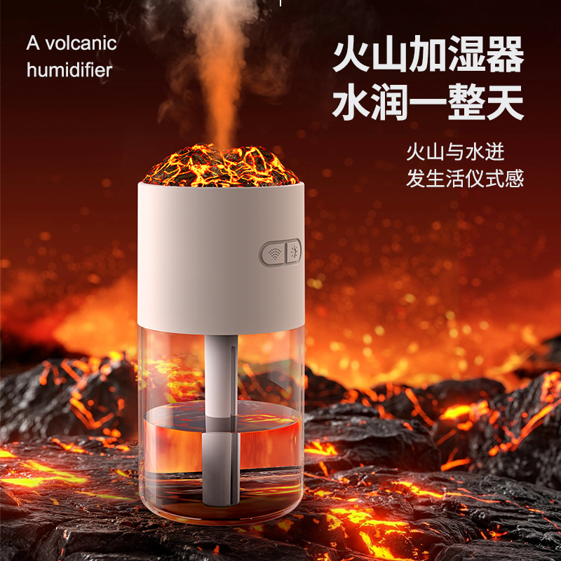 2024 new cross-border volcano humidifier car household atomization ultrasonic simulation volcanic atmosphere light humidifier