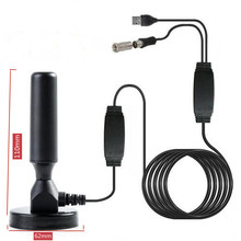 DVB-T DTMB CMMB数字电视室内天线有源带放大器USB大吸盘厂家高清