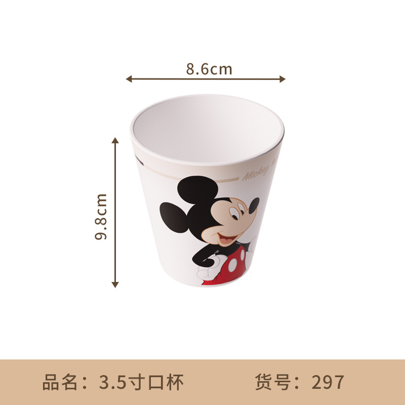 3.5inch 컵-미키