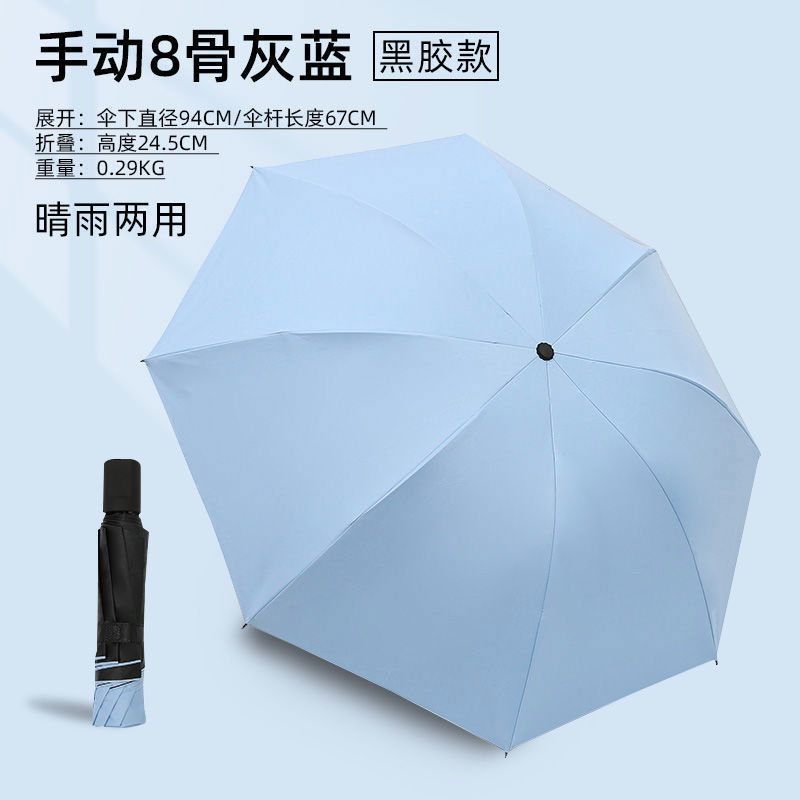 傘24骨自動大サイズ森系女子学生折り畳み傘韓国版ダブル日焼け止め晴雨両用日傘|undefined